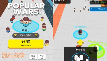 休閑競技手游